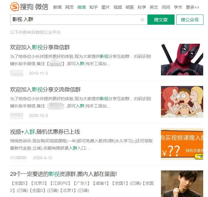 微信小程序引流推广的四种方法-易得个人分享