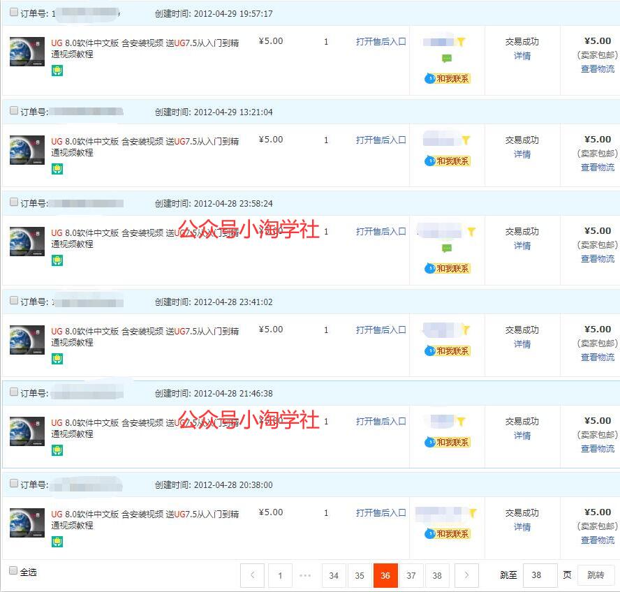 录制软件类安装视频教程，月入万元-易得个人分享