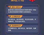 数据蛇淘宝2021最新三大补单玩法+稽查规则，降低90%被抓概率-易得个人分享