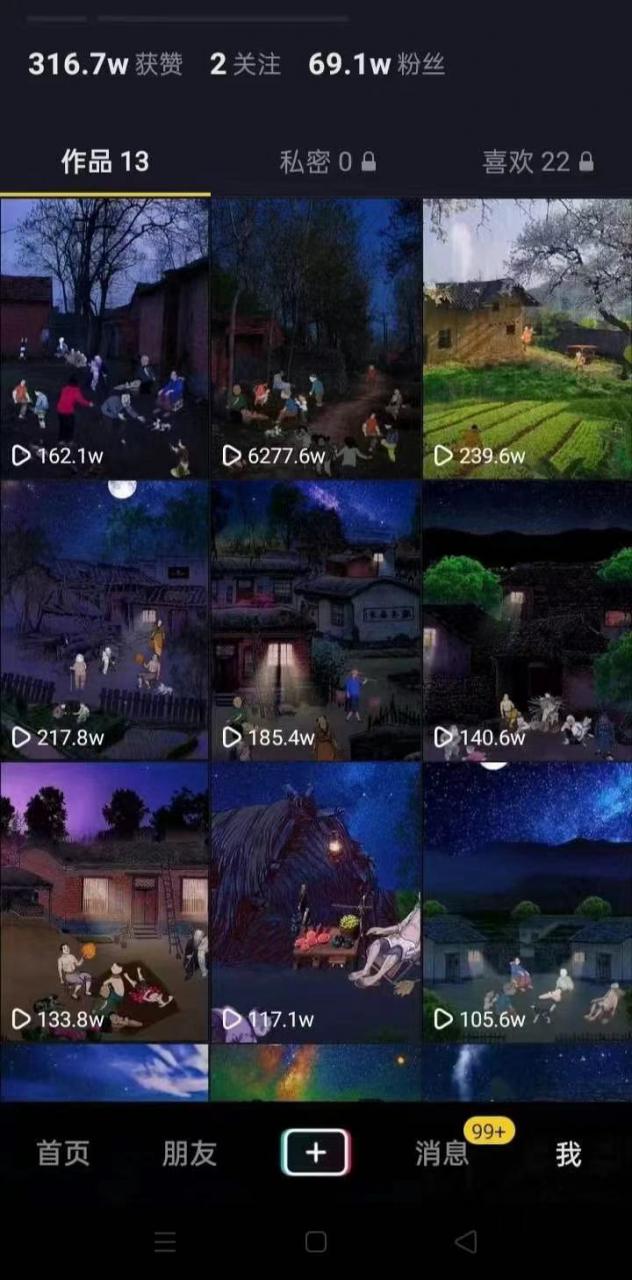 一部手机制作抖音热门怀旧视频的技术教程+上千素材70后，80后，90后-易得个人分享