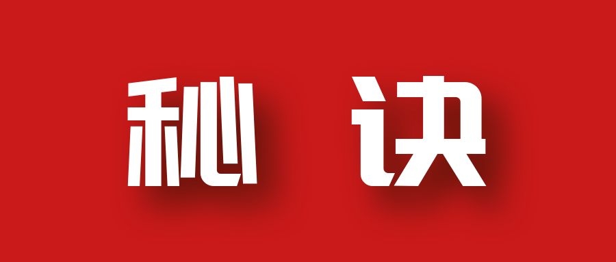 分享月收入10W+的暴利房产类公众号快速涨粉的秘诀-易得个人分享