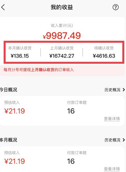 短视频赚钱新项目：抖音表情包引流，完全零投入，做得好 月入2万+速来搞钱-易得个人分享