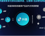 抖音直播精细化运营思维导图!做直播行业的小伙伴值得学习收藏的一份思维图-易得个人分享
