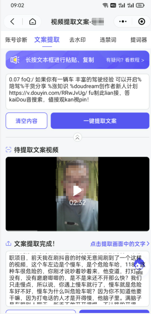 双向搬运赚钱， 我的实操分享-易得个人分享