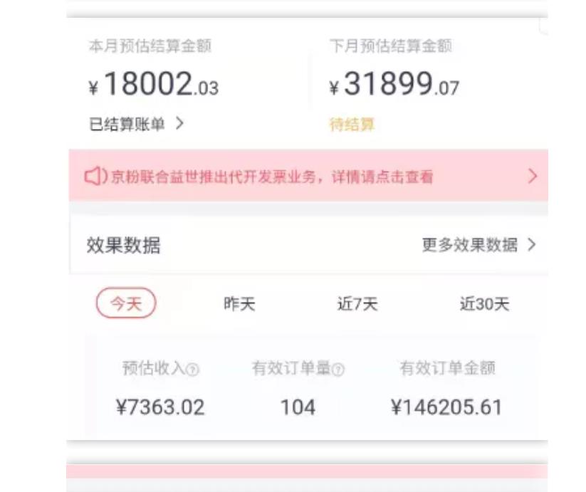 天枢·知乎带货第三期，教你快速上手知乎好物选品、内容与运营（附2期）-易得个人分享