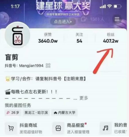 盲剪中视频影视解说课程，从0到1的影视解说，教你如何三个月做到29万收入-易得个人分享