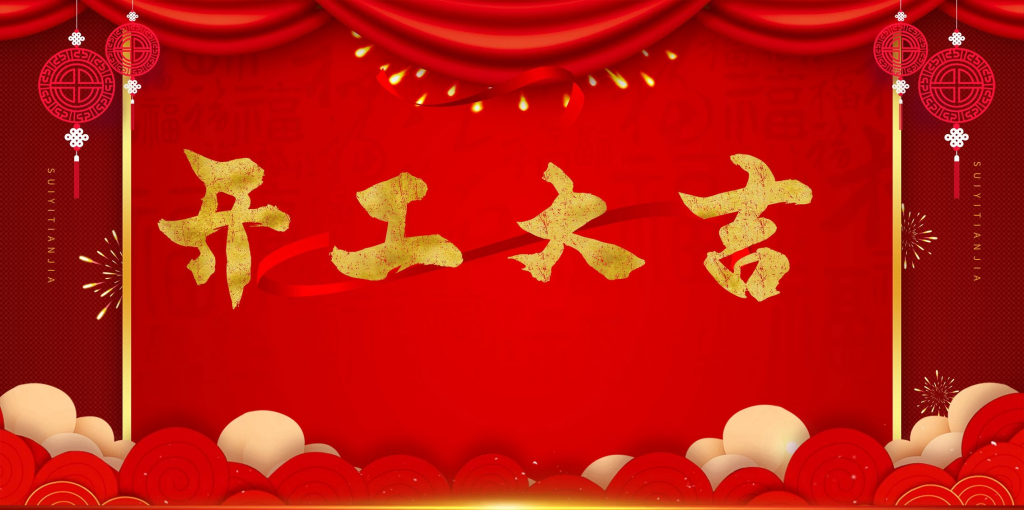 我2022年的项目计划-易得个人分享