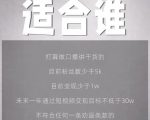 林雨起号日记：从0粉丝开始做抖音，3个月时间，收入近37w-易得个人分享
