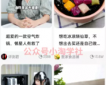 京东视频带货项目分享，发视频就能操作赚钱-易得个人分享