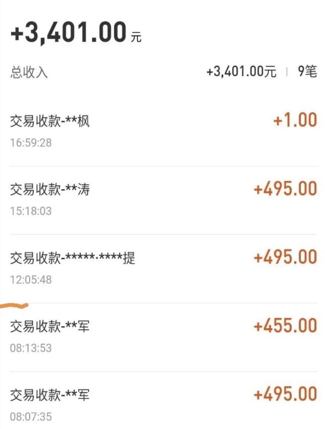 自动看视频无限撸余额秒提现，日赚400＋【视频教程】-易得个人分享