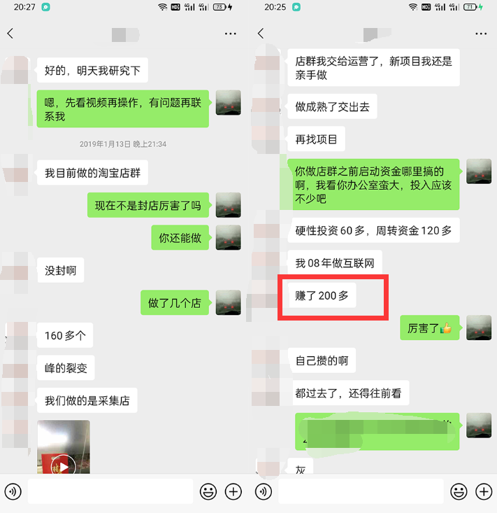 利用京东备件库操作咸鱼无货源项目，暴利赚取信息差的钱-易得个人分享