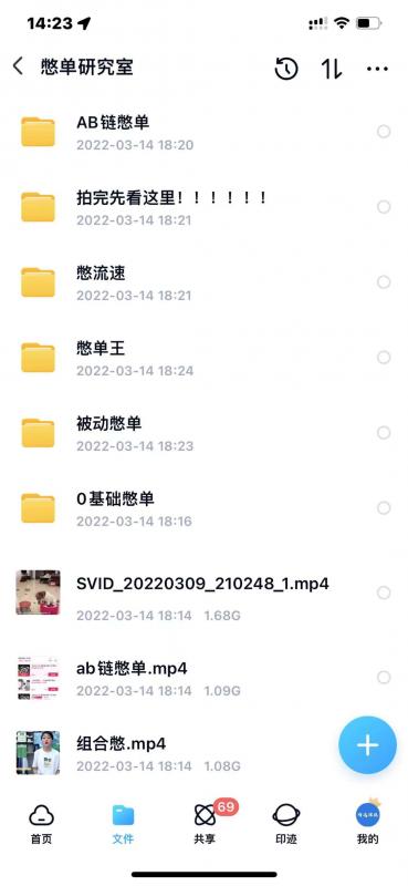 抖音憋单玩法话术研究室，各种憋单玩法，谁用谁爽-易得个人分享