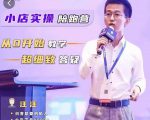 抖客联盟达人带货模式陪跑课,抖音小店实操从0开始教学,超细致答疑-易得个人分享