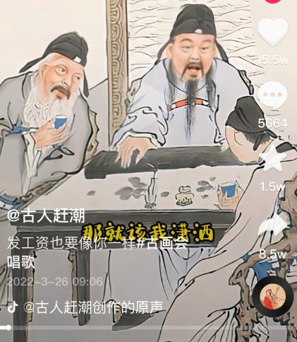 抖音古画会唱歌项目，创意视频月收入四位数，新手即可操作！【教程+素材+软件】-易得个人分享