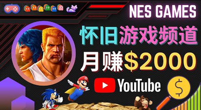 业余时间玩小游戏，操作简单，录制游戏视频即可赚钱，月赚2000美元-易得个人分享