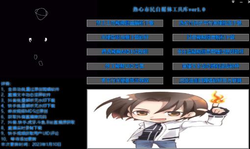 外面单个软件收费688的无人直播自媒体工具包【多种软件永久+超详细视频教程】-易得个人分享