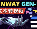 Runway Gen-1发布次世代Ai文本转视频工具输入文本命令生成多种类型视频-易得个人分享