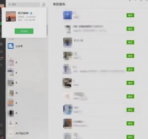 矩阵操作，一天引流200+，23年最新的豆瓣引流方法-易得个人分享