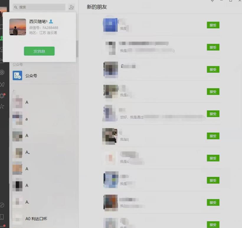 矩阵操作，一天引流200+，23年最新的豆瓣引流方法-易得个人分享
