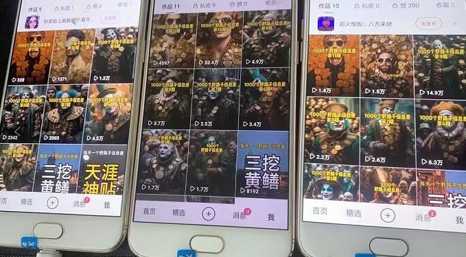 野路子信息差引流创业粉，长期稳定项目月入1W+-易得个人分享