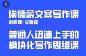一个细分领域的另类赚钱项目，代下载公众号文章月入上万-易得个人分享