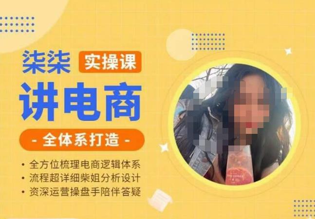 勋哥·快速起号投放运营课，7-15天精准粉丝1万+，告别无效粉丝，只做精准粉-易得个人分享