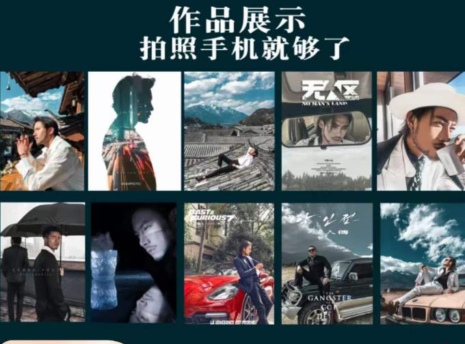 炫奇·手机摄影从新手到大师，​人像摄影里的构图，色彩的原理，修图软件的使用-易得个人分享