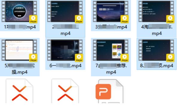 二手平台信息差玩法，简单易操作（资料已打包）-易得个人分享