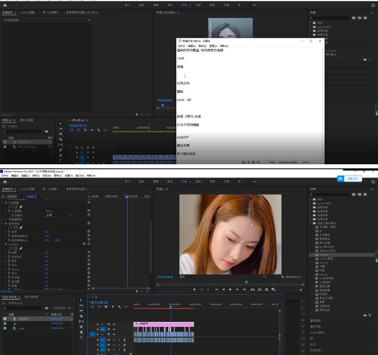 2023年6月最新Pr深度去重适用所有赛道，一套适合所有赛道的Pr去重方法-易得个人分享