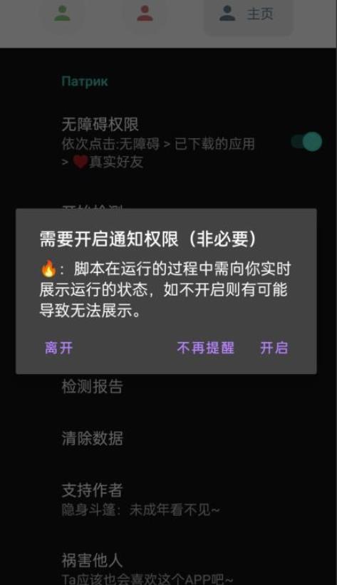 微信异常好友僵尸粉批量检测工具（教程+脚本）-易得个人分享