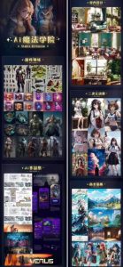 Ai魔法绘画 Stable Diffusion专业课高效辅助Ui/运营作品集0到精通系统课-易得个人分享