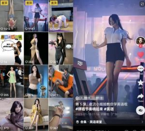 拆解抖音美女记单词视频副业小项目，一条龙玩法大解析（教程+素材）-易得个人分享