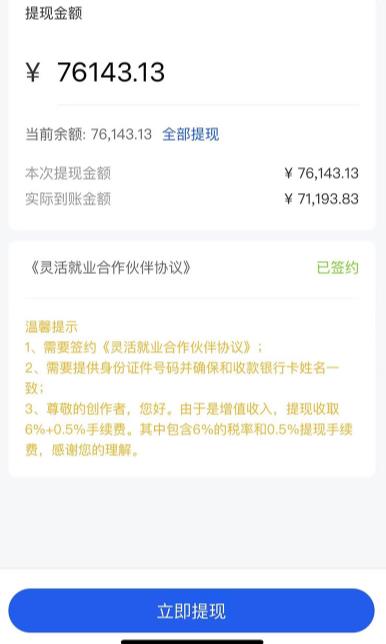 市面高端12800米6月最新短剧玩法（抖音+快手+B站+视频号）日入1000-5000，小白从零就可开始-易得个人分享