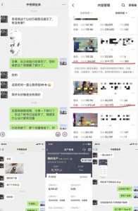 抖音搞笑盘点中视频项目，附全套素材包及工具礼包，轻松制作热门视频-易得个人分享