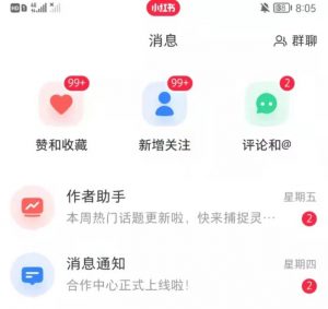 抖音，小红书，视频号爆款流视频制作，简单制作掌握流量密码-易得个人分享