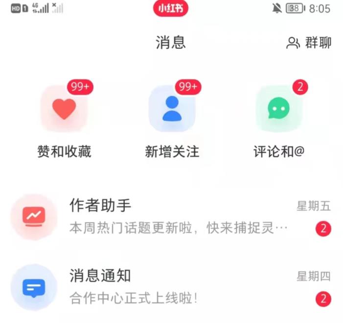 抖音，小红书，视频号爆款流视频制作，简单制作掌握流量密码-易得个人分享