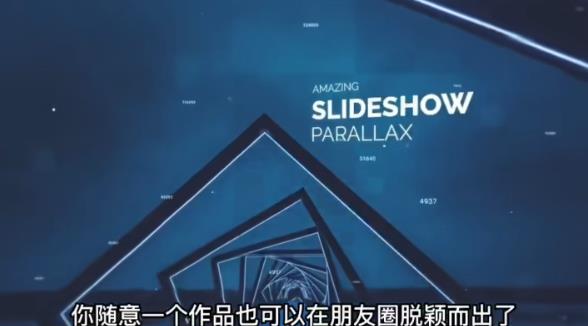 AE脚本-平面图片转3d三维视差动画Projection 3D v3.08（有教程视频）-易得个人分享