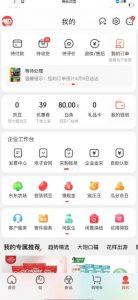 外面最高收费到3980的京东撸货项目，号称日产300+的项目（详细玩法视频教程）-易得个人分享