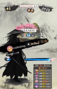 2023抖音最新最火爆弹幕互动游戏–墨侠奇缘【开播教程+起号教程+对接报白等】-易得个人分享