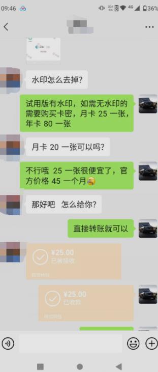 抖音撸音浪私域装x神器二次转化，单日变现超500（详细操作教程）【揭秘】-易得个人分享