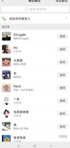 小红书被动引流副业兼职粉丝，一天轻松30粉【揭秘】-易得个人分享