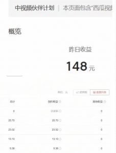 2023年独家抖音中视频搬运计划，每天30分钟至1小时搬运即可，小白轻松日入300+-易得个人分享
