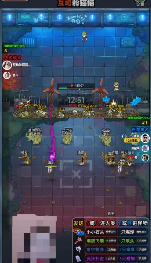 2023抖音最新最火爆弹幕互动游戏–互动躲猫猫【开播教程+起号教程+兔费对接报白等】-易得个人分享