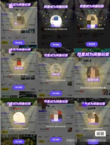 闲鱼项目鱼小铺加闲鱼玩家认证一周内开通，手把手最全开通-易得个人分享