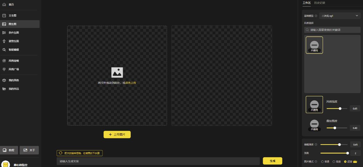 1000个野路子信息差保姆式教程-单日变现3000+的玩法解密-易得个人分享