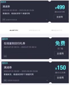 外面收费288的得物最新找茬“无限”撸红包玩法，单号至少撸200+【揭秘】-易得个人分享