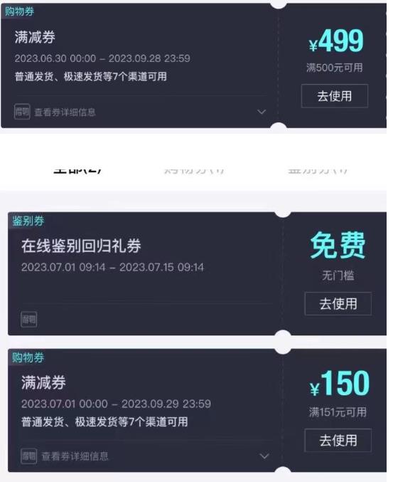 外面收费288的得物最新找茬“无限”撸红包玩法，单号至少撸200+【揭秘】-易得个人分享