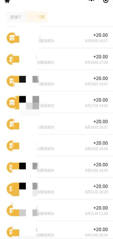 最新蓝海聊天平台手动搬砖，单号日入20，多号多撸，当天见效益-易得个人分享