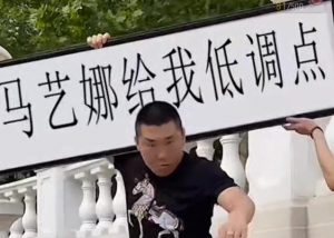 半无人直播项目，改字六亲不认的步伐抗扁祝福项目【详细玩法教程】-易得个人分享