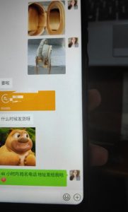 每天两小时，靠卖轻奢潮牌，日入过千，月入过万，小白也能轻松上手【揭秘】-易得个人分享